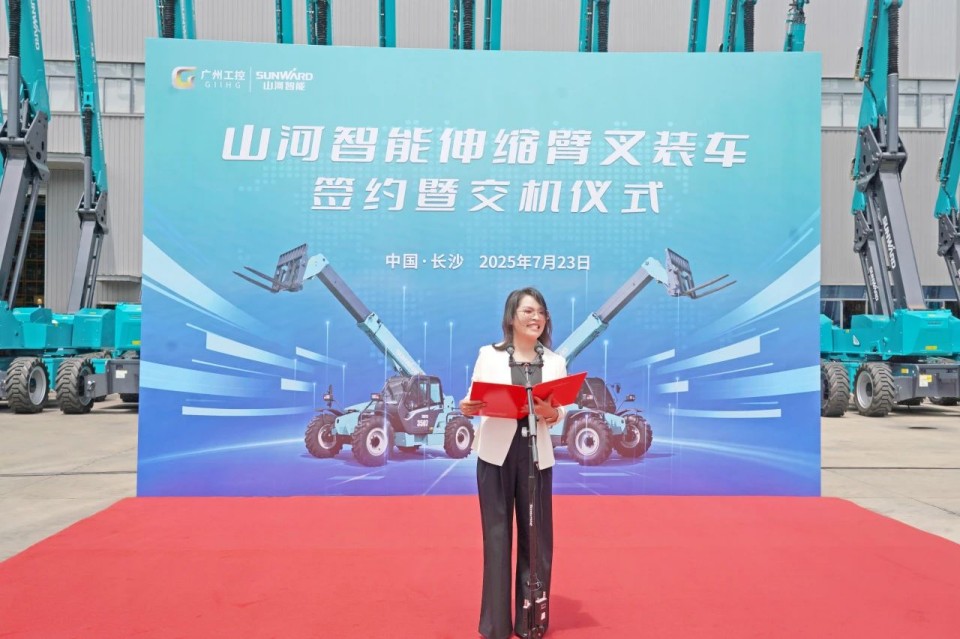 银河集团9873cm智能伸缩臂叉装车批量交付，即将奔赴新一线