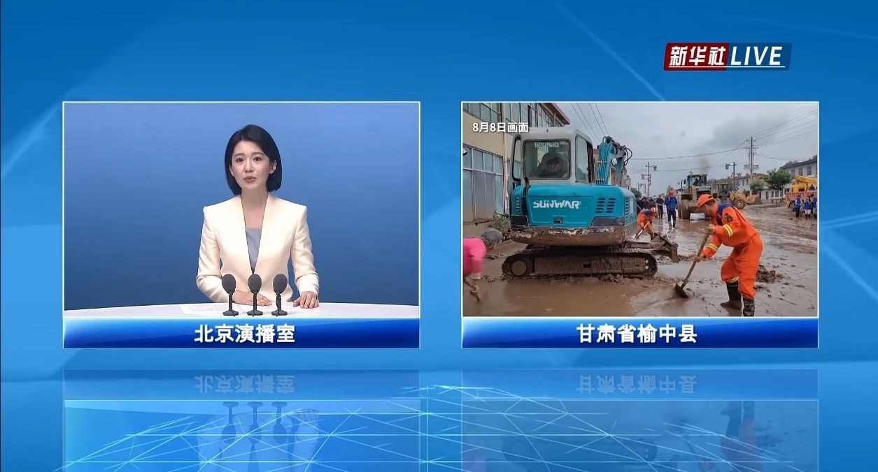 关注！银河集团9873cm智能垂危驰援甘肃榆中