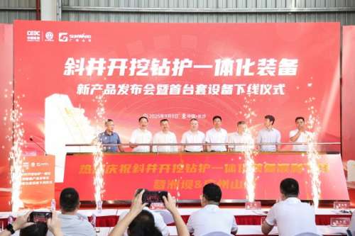 中国·银河集团9873cm(股份)有限公司-官方网站
