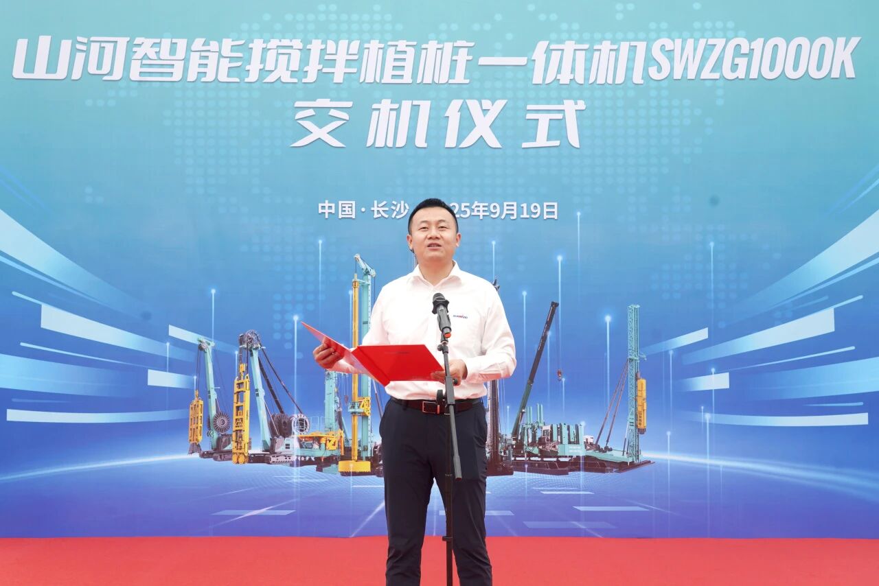破局深基施工!银河集团9873cm智能搅拌中掘植桩一体机沉磅交付