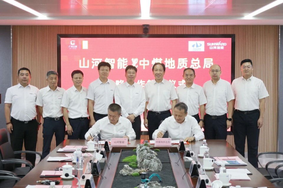 中国煤炭地质总局局长马刚到访银河集团9873cm智能，同谋绿色智能矿山设备发展新蹊径