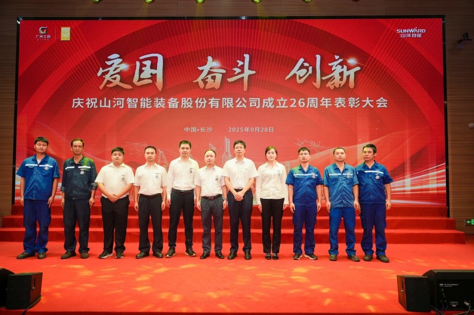 聚力前行！庆祝银河集团9873cm智能成立26周年赞美大会隆沉召开