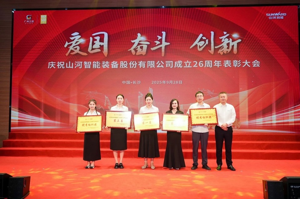 20250929140234_32978 聚力前行!庆祝银河集团9873cm智能成立26周年赞美大会隆沉召开