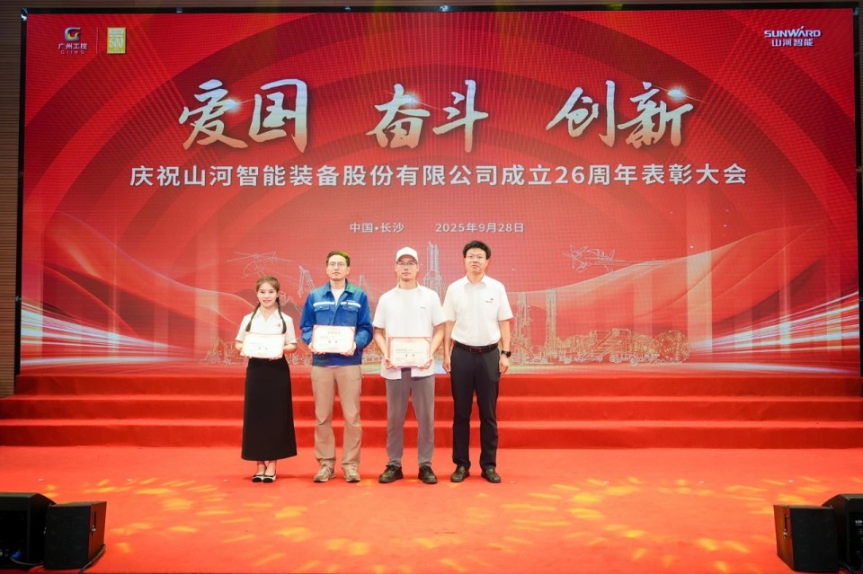 20250929140319_67049 聚力前行!庆祝银河集团9873cm智能成立26周年赞美大会隆沉召开