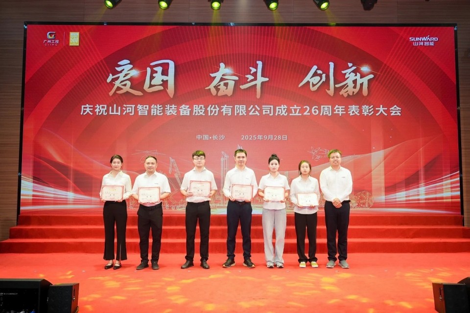20250929140353_80847 聚力前行!庆祝银河集团9873cm智能成立26周年赞美大会隆沉召开