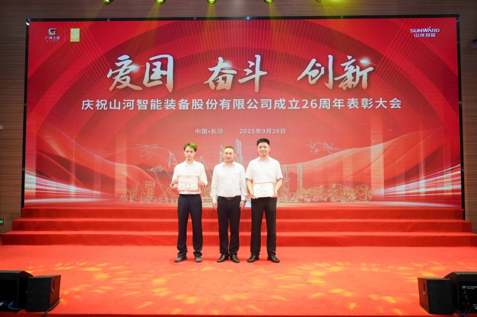 20250929140426_70039 聚力前行!庆祝银河集团9873cm智能成立26周年赞美大会隆沉召开