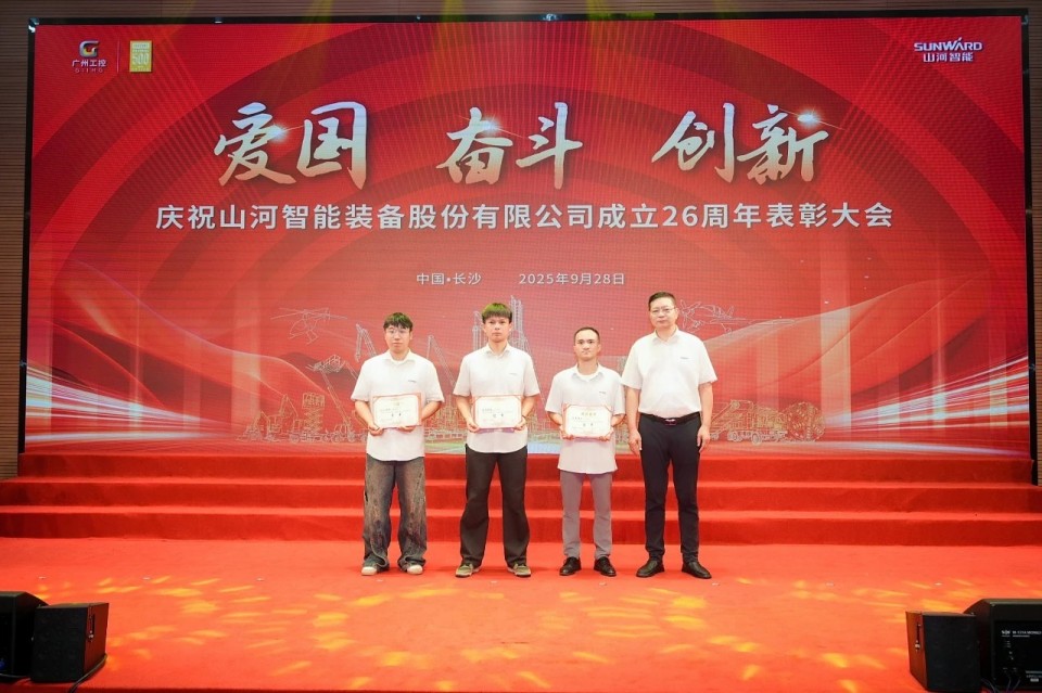 20250929140503_53890 聚力前行!庆祝银河集团9873cm智能成立26周年赞美大会隆沉召开