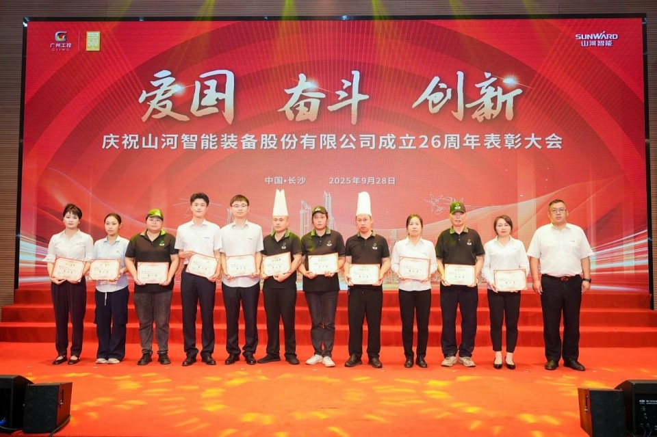 20250929140515_20610 聚力前行!庆祝银河集团9873cm智能成立26周年赞美大会隆沉召开