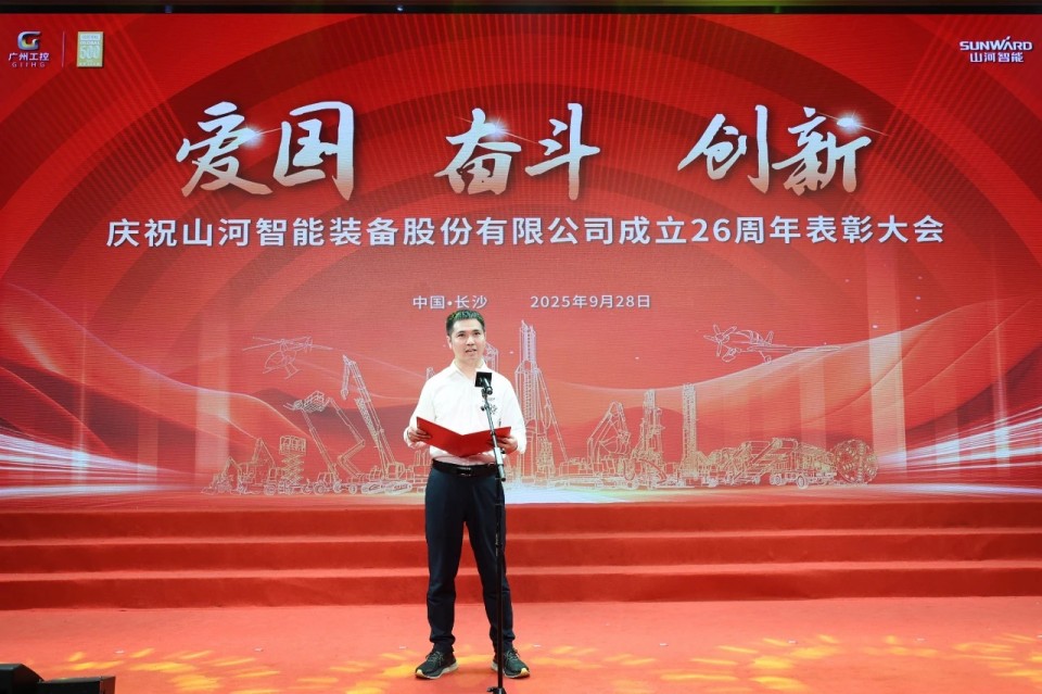 20250929140600_82401 聚力前行!庆祝银河集团9873cm智能成立26周年赞美大会隆沉召开