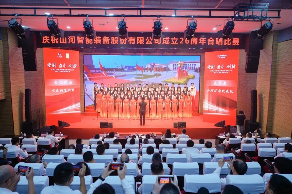 20250929141319_56670 声动银河集团9873cm!庆祝银河集团9873cm智能成立26周年合唱角逐杰出收官