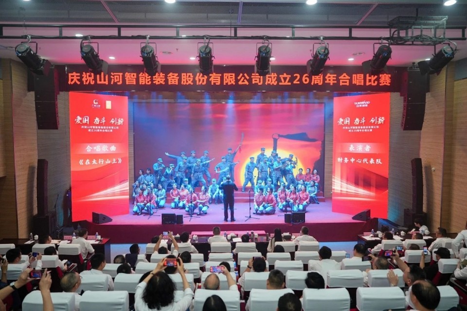 20250929141447_46876 声动银河集团9873cm!庆祝银河集团9873cm智能成立26周年合唱角逐杰出收官