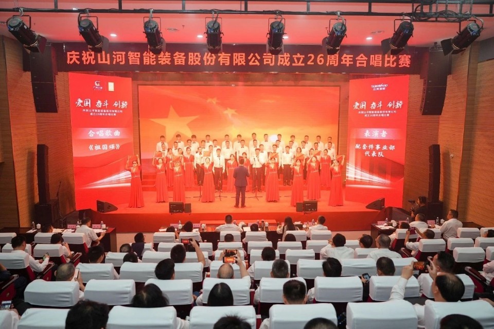 20250929141503_57604 声动银河集团9873cm!庆祝银河集团9873cm智能成立26周年合唱角逐杰出收官