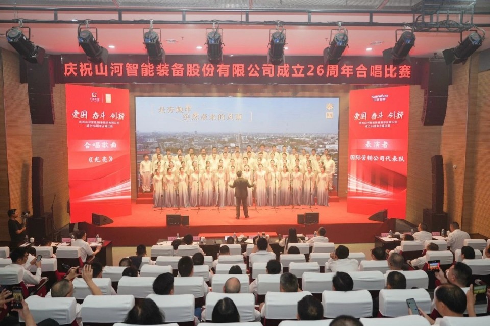20250929141528_56041 声动银河集团9873cm!庆祝银河集团9873cm智能成立26周年合唱角逐杰出收官