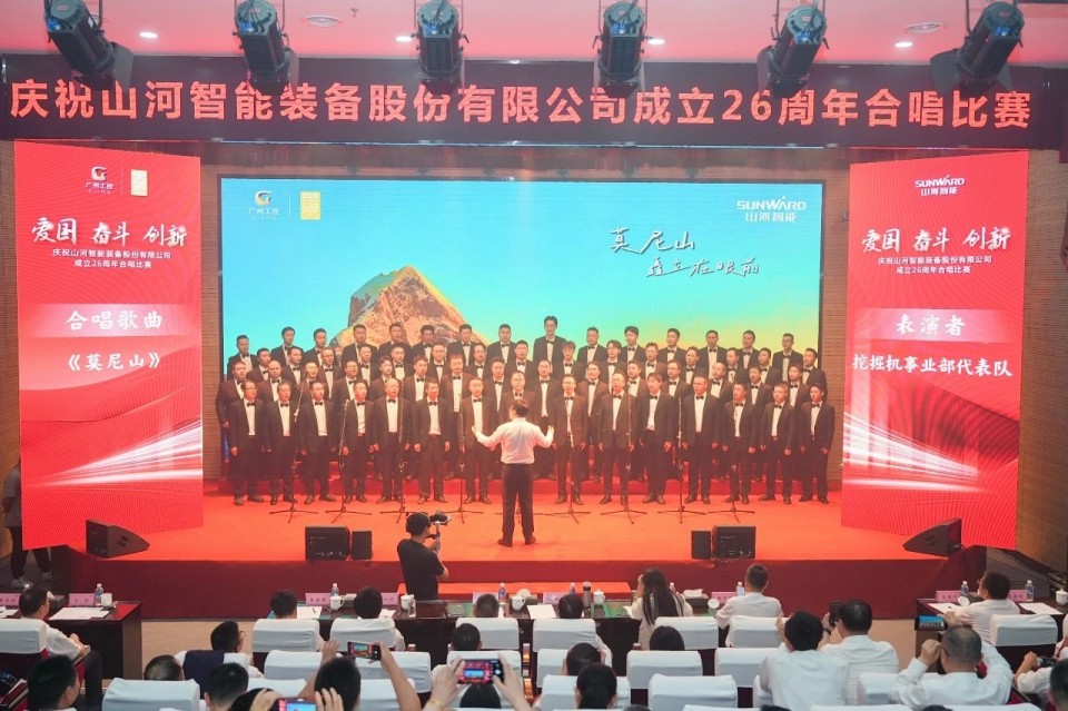 20250929141540_48950 声动银河集团9873cm!庆祝银河集团9873cm智能成立26周年合唱角逐杰出收官