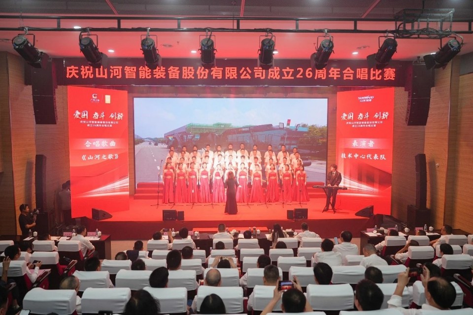 20250929141553_86578 声动银河集团9873cm!庆祝银河集团9873cm智能成立26周年合唱角逐杰出收官