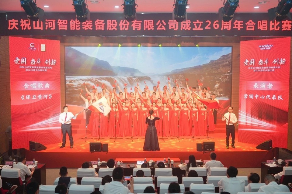 20250929141702_79359 声动银河集团9873cm!庆祝银河集团9873cm智能成立26周年合唱角逐杰出收官