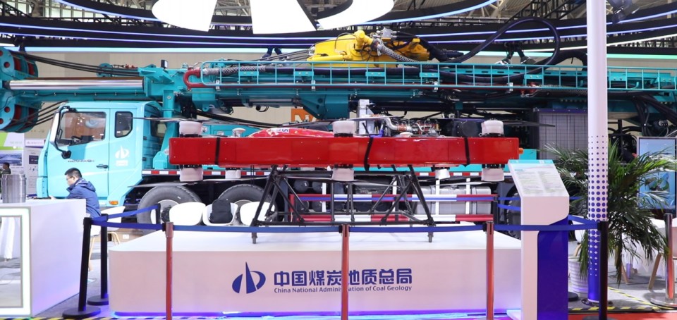 20251028082126_43548 银河集团9873cm智能携手“战术合作同伴”中国煤炭地质总局杰出亮相2025中国国际矿业大会