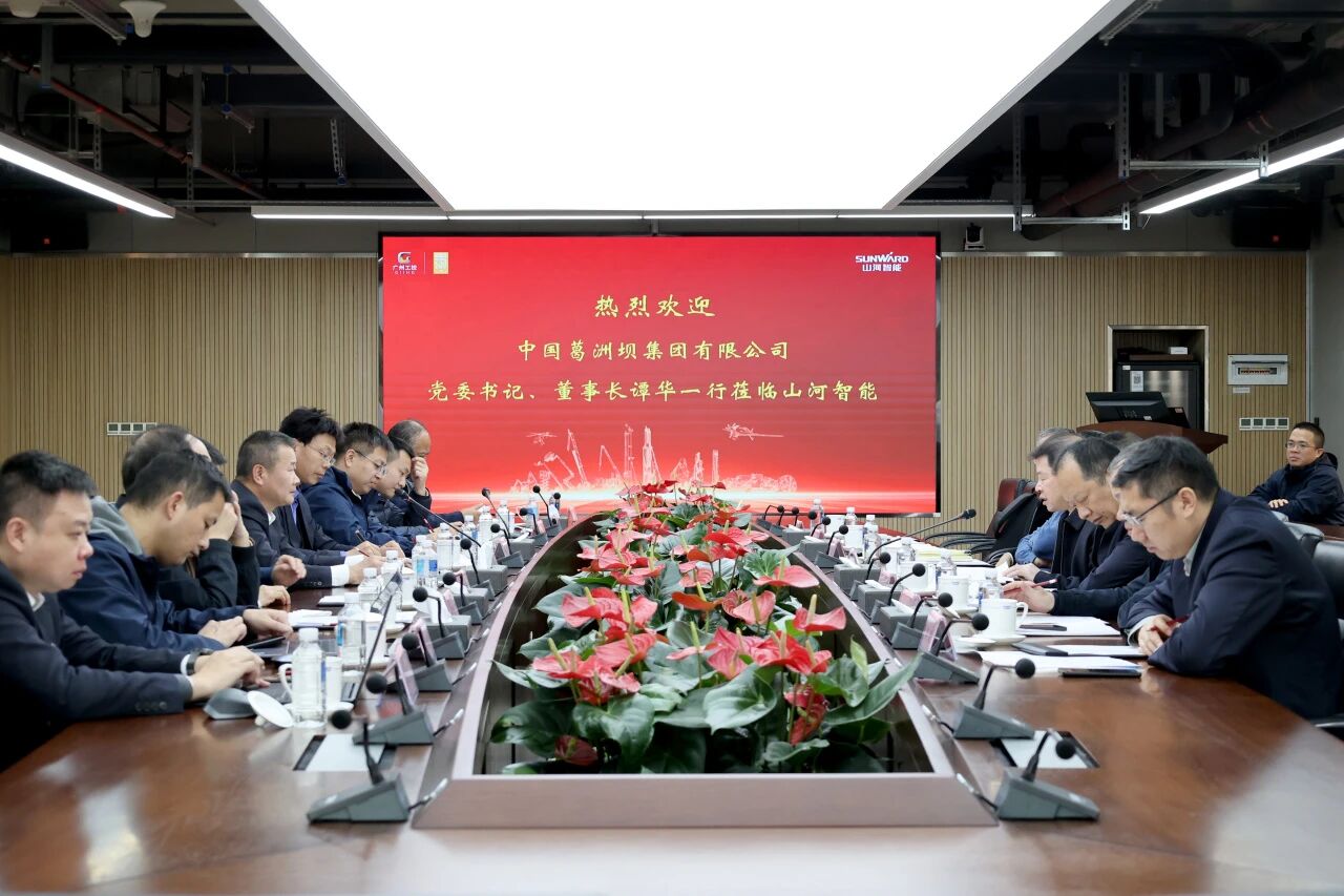 同谋合作、共赢发展!中国能建葛洲坝集团党委书记、董事长谭华到访银河集团9873cm智能