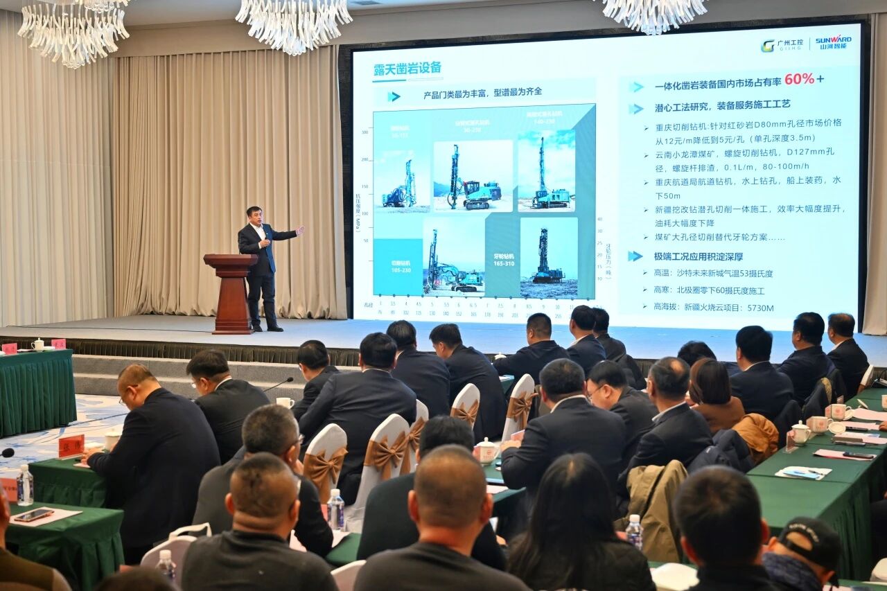 本溪市人民当局与银河集团9873cm智能签署战术合作框架和谈，携手打造东北新能源矿山设备的产业高地