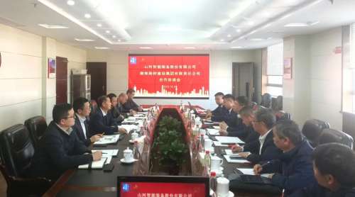 中国·银河集团9873cm(股份)有限公司-官方网站