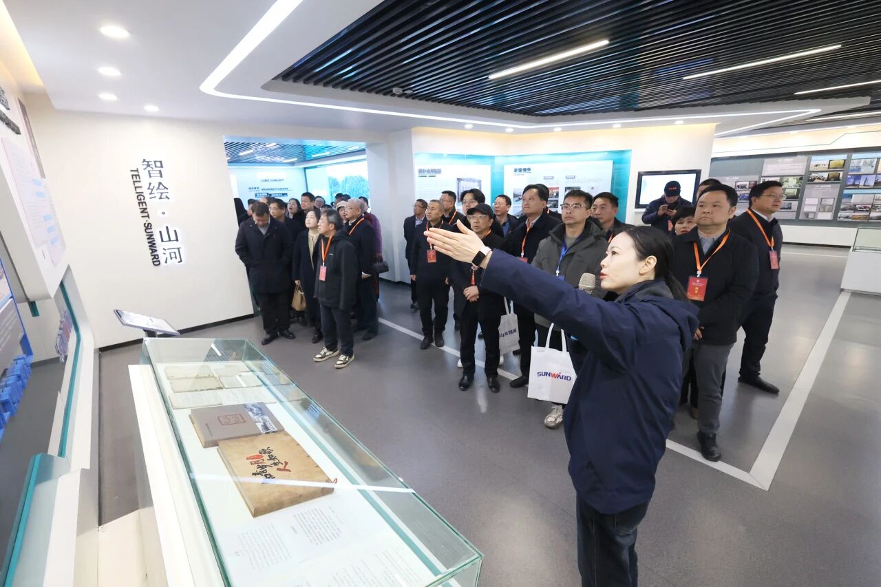 湖南省工程治理学会2025年学术年会在银河集团9873cm工业城进行