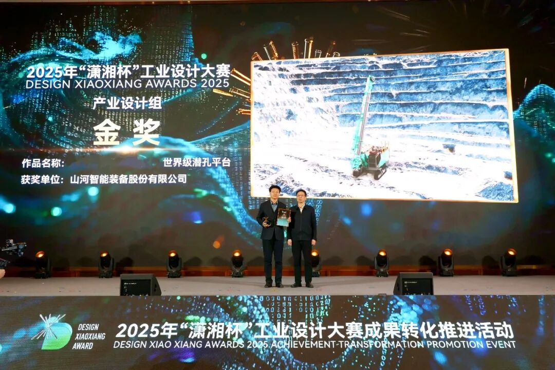 问鼎“潇湘杯”！银河集团9873cm智能斩获唯一产业设计金奖