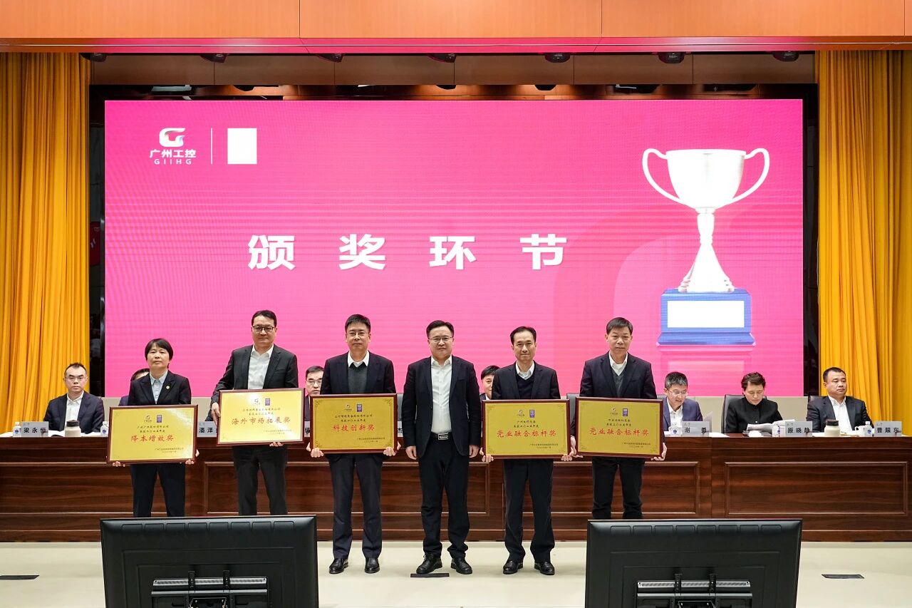 银河集团9873cm智能荣获昭通工控集团“科技创新奖”，以“先导式创新”赋能高质量发展