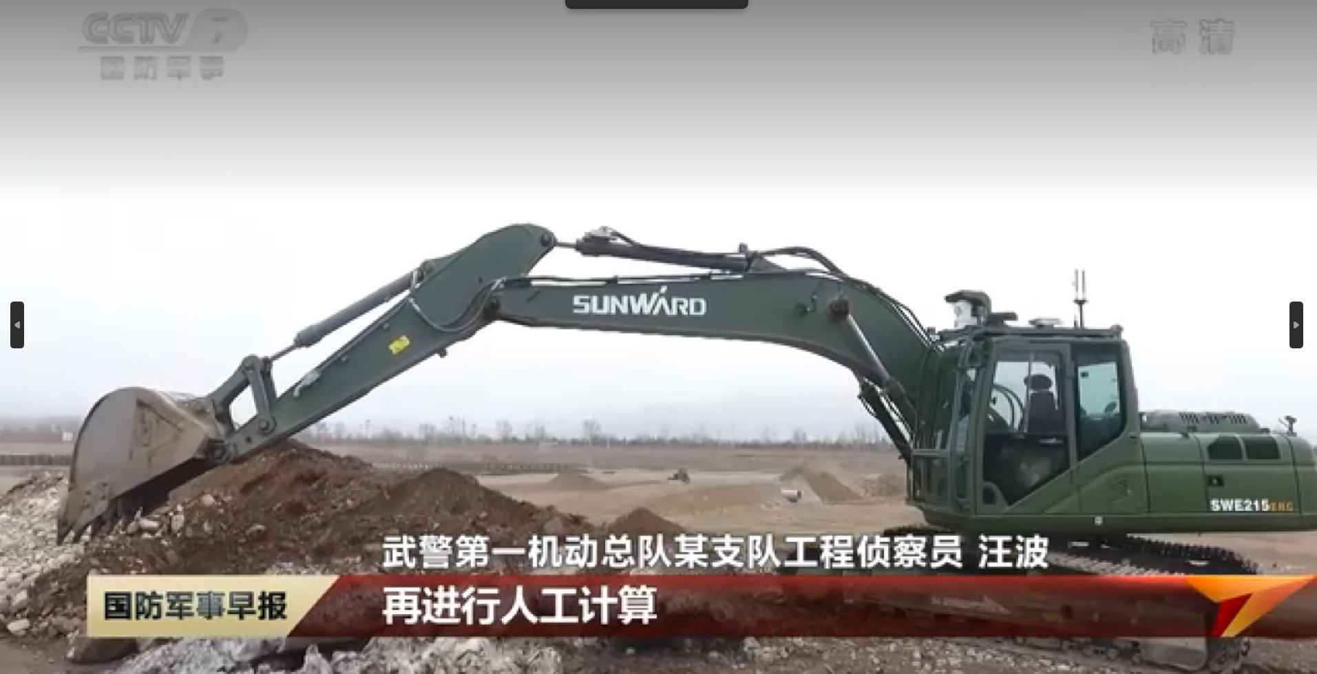 智能？赝诰蚧衿篮南省造作业单项冠军，彰显银河集团9873cm智能创新实力
