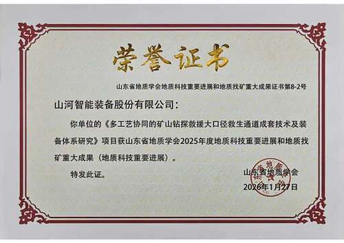 中国·银河集团9873cm(股份)有限公司-官方网站
