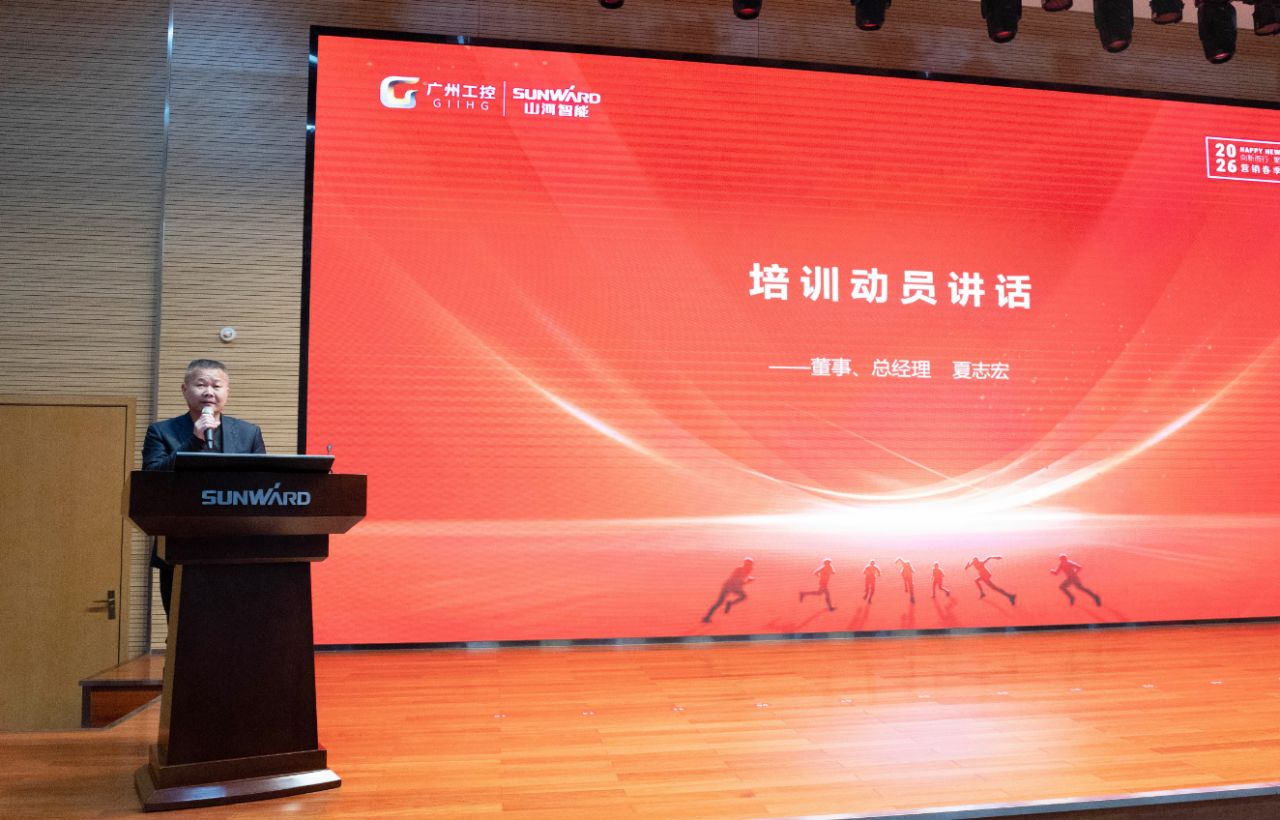 新春第一课!银河集团9873cm智能进行2026年营销春季培训