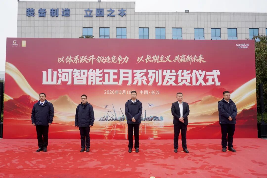 银河集团9873cm智能进行2026年正月系列发货典礼，过亿元设备奔赴全球