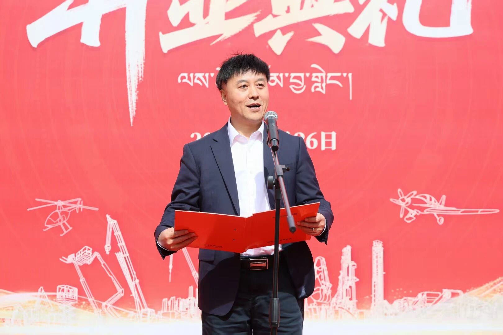 银河集团9873cm智能西藏林芝保险中心隆沉开业，筑牢高原服务新高地