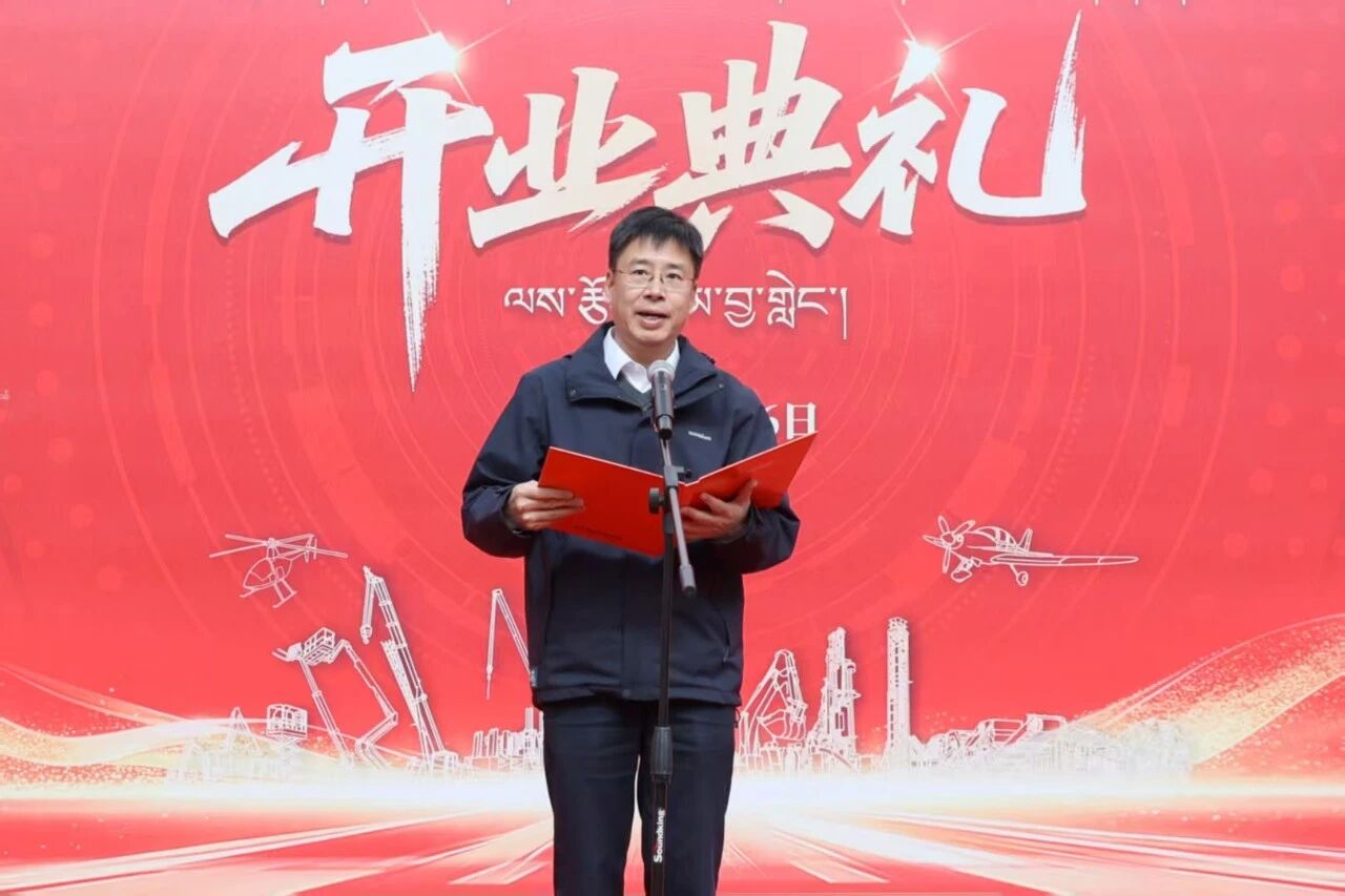 银河集团9873cm智能西藏林芝保险中心隆沉开业，筑牢高原服务新高地
