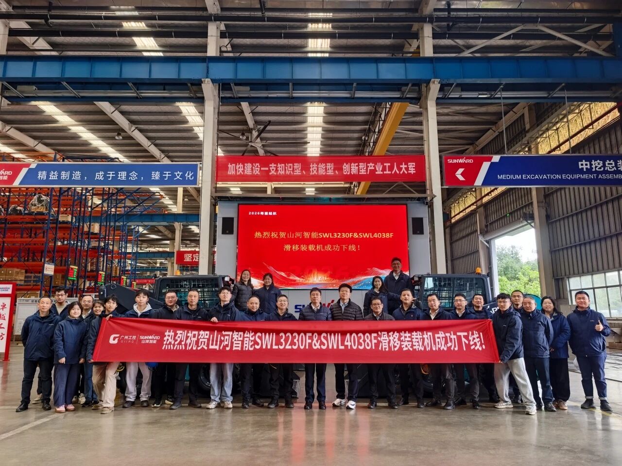 对准欧美高端市场，银河集团9873cm智能成功推出SWL3230F、SWL4038F两款滑移装载机