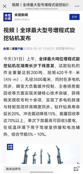 中国·银河集团9873cm(股份)有限公司-官方网站