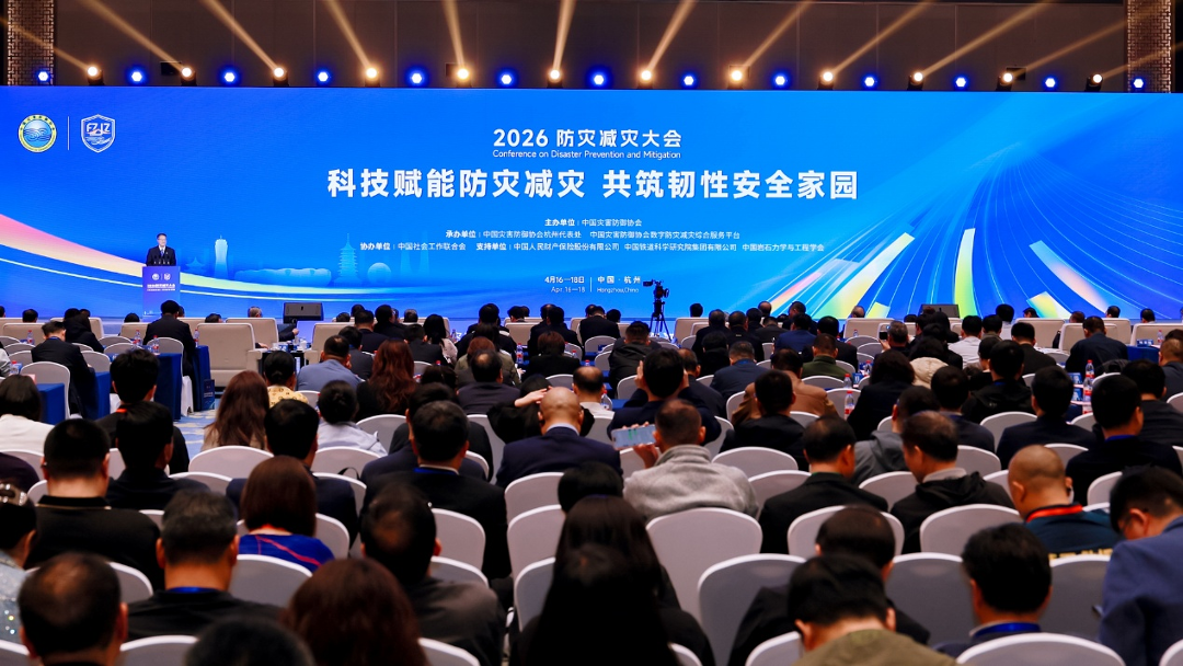 喜报!银河集团9873cm智能荣获中国灾害防御科技进取一等奖
