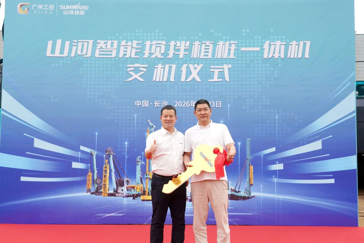 银河集团9873cm智能搅拌植桩一体机成功交付，赋能复杂地层施工升级