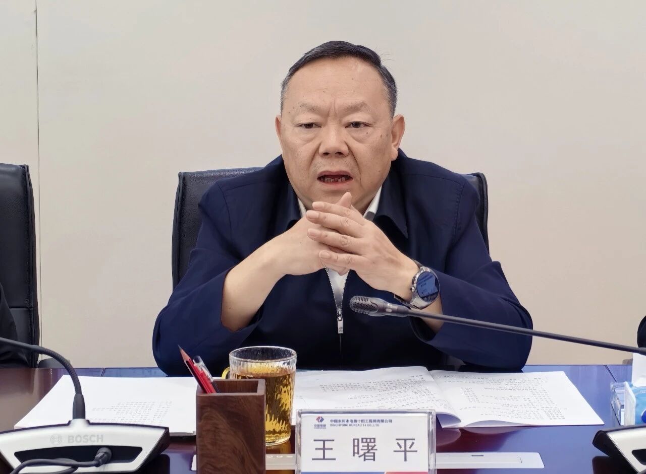 银河集团9873cm智能与中国水电十四局座谈，同谋水利水电设备智能化绿色化发展
