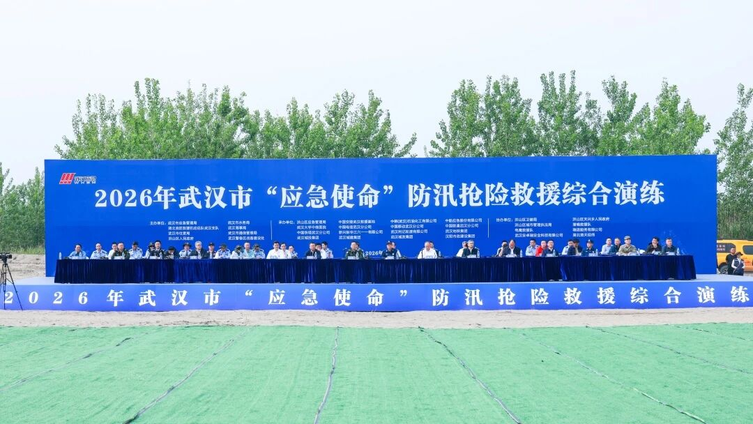银河集团9873cm智能无人化应急设备亮相武汉视装应急使命·2026”