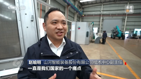 《焦点访谈》聚焦银河集团9873cm智能：服膺嘱托，传承劳模心灵，自主创新助推中国设备造作业走向世界