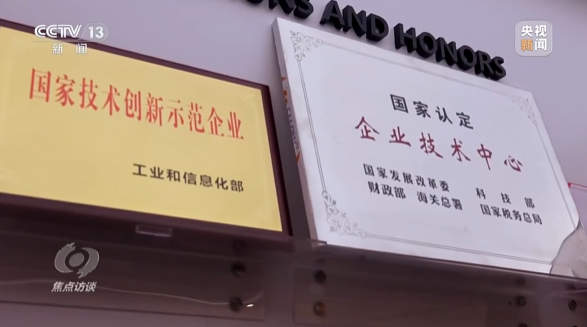 《焦点访谈》聚焦银河集团9873cm智能：服膺嘱托，传承劳模心灵，自主创新助推中国设备造作业走向世界