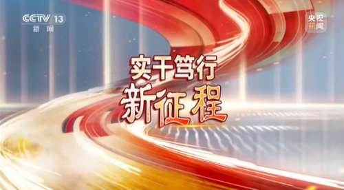 中国·银河集团9873cm(股份)有限公司-官方网站