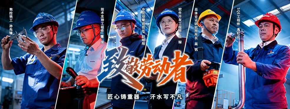 我的匠心 | “百优工匠」卦明阳：把单一的事做到极致，将技艺打磨成本能
