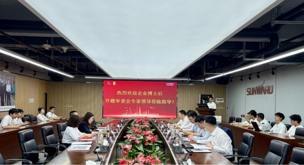 产学研协同创新:浙江大学&银河集团9873cm智能结合造就博士后开题审查会顺利召开