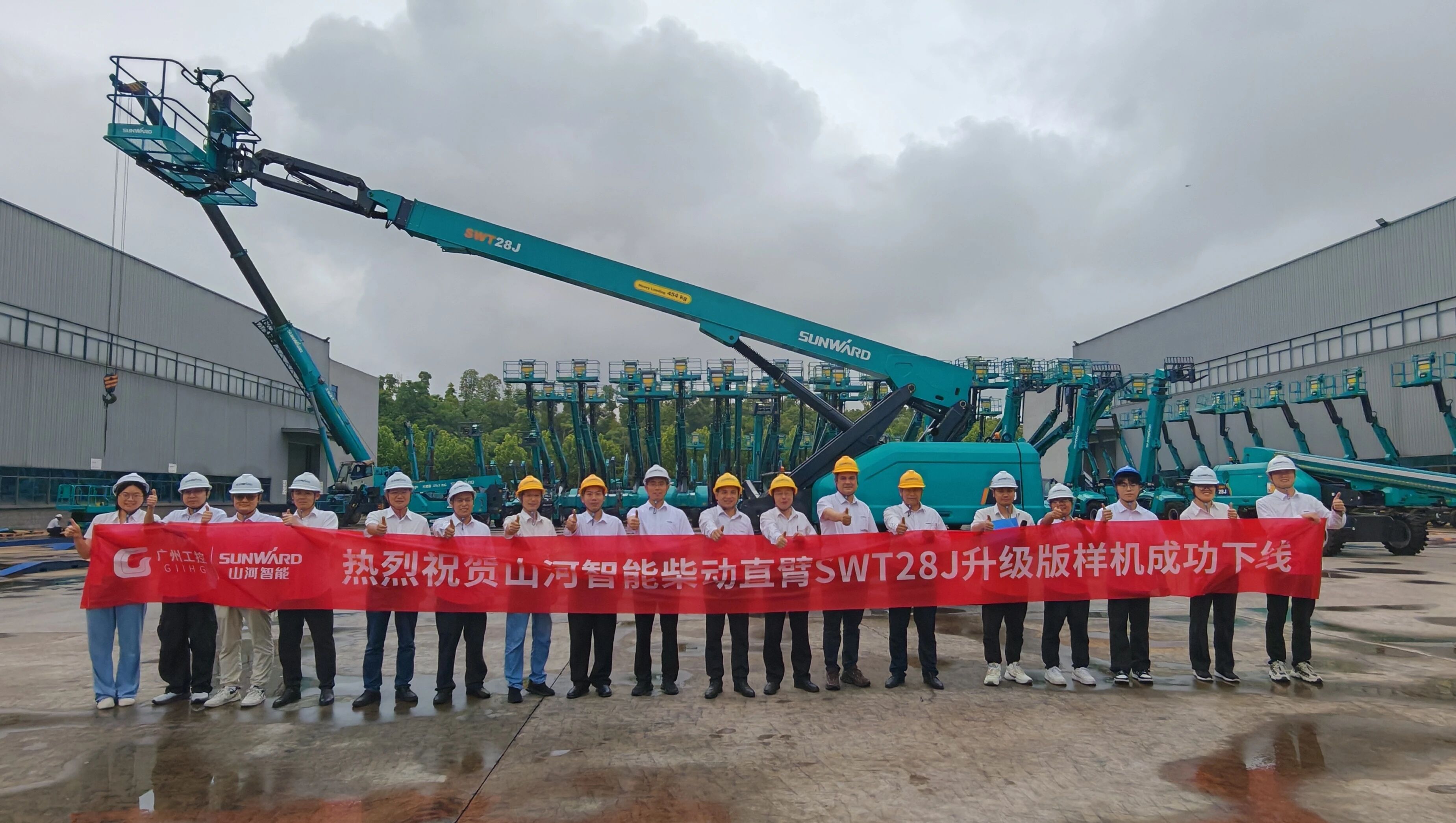银河集团9873cm智能“寒域前锋”升级版柴动直臂高空作业平台SWT28J下线