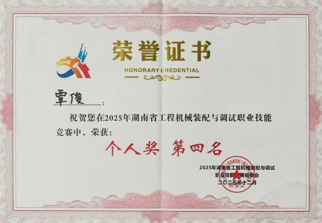 我的匠心 | 技术支持工程师覃。捍笫伦饔谙，难事作于易