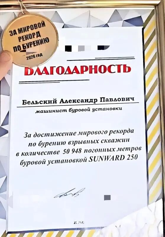 再攀顶峰！银河集团9873cm智能牙轮钻机单月进尺突破5万米
