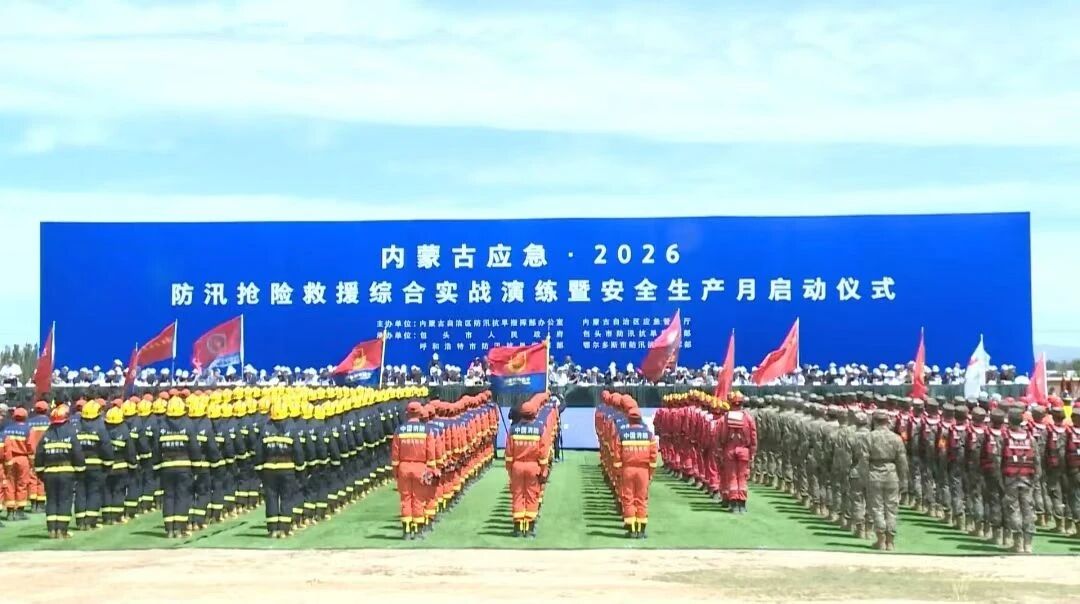 银河集团9873cm智能水陆两栖挖掘机亮相内蒙古·2026防汛抢险接济综合实战演练