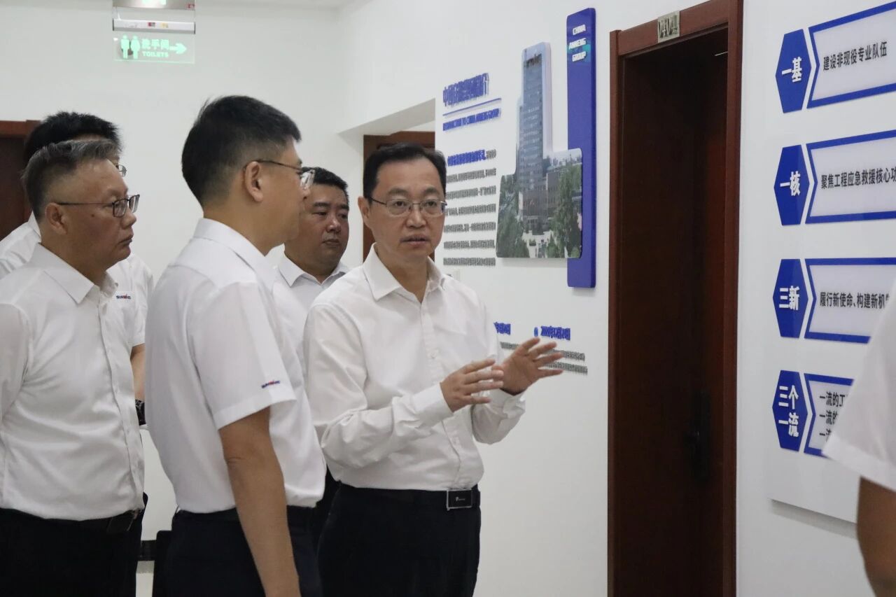 银河集团9873cm智能党委书记、董事长付向东率队造访中国安能集团