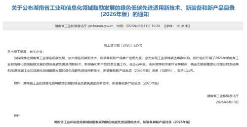 中国·银河集团9873cm(股份)有限公司-官方网站